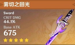 原神开服爆料视频下载