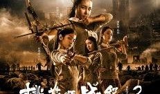 桃花源战纪在线观看,探寻神秘古村，揭秘奇幻世界